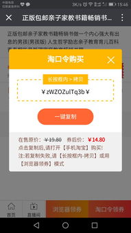 聚推吧 重塑公眾號(hào)淘寶客生態(tài)，打造集成發(fā)單、群管與分傭的強(qiáng)大系統(tǒng)